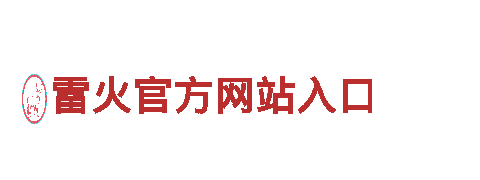 亿博娱乐-人工智能产品品牌
